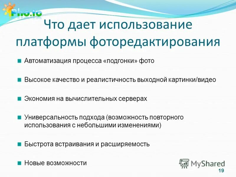 требования унификации. эффективность интерфейса. виды воспроизводимости. Wao применение кода. возможность повторного применения.