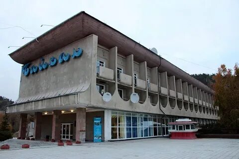 Санатории байкала сайты
