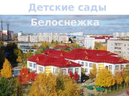 Сады мегиона