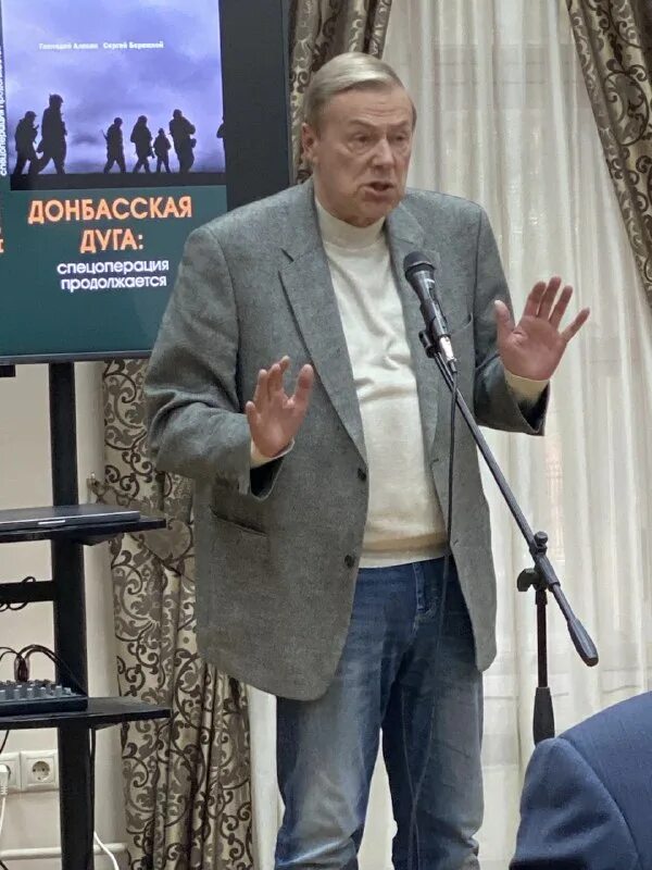 геннадий алехин военный журналист. адекватный харьковчанин. военный корреспондент александр сладков. адекватный харьковчанин.