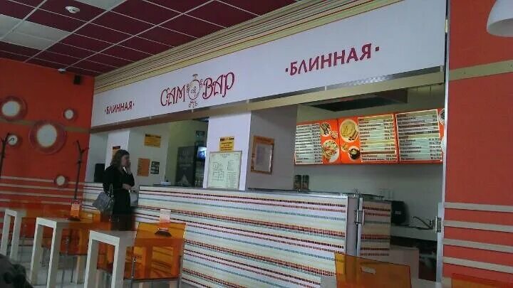 Блинная самоваров ул ленина 59 фото