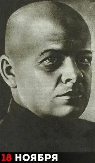 Косиор