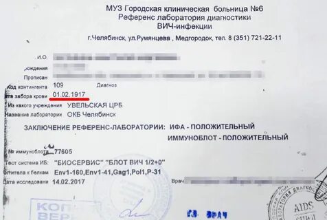 Спид натощак или нет