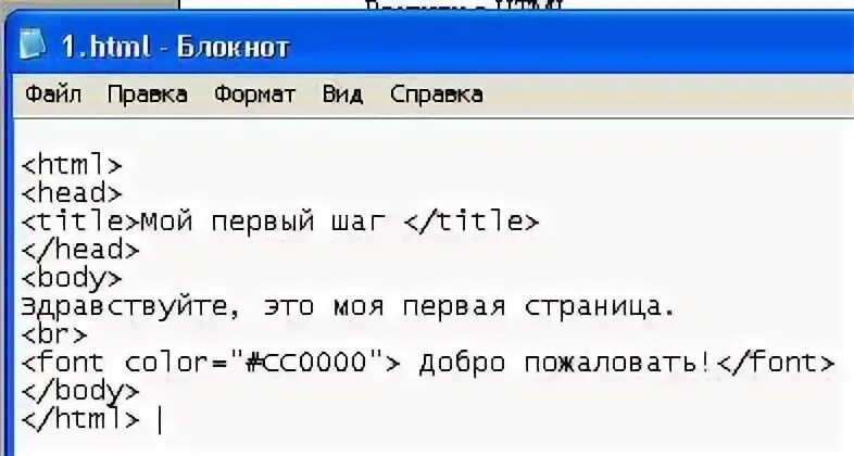 Задания по html CSS практические. Практические по НТМЛ. Html практическая работа все компьютере. Html практическая работа DC` J компьютерt.