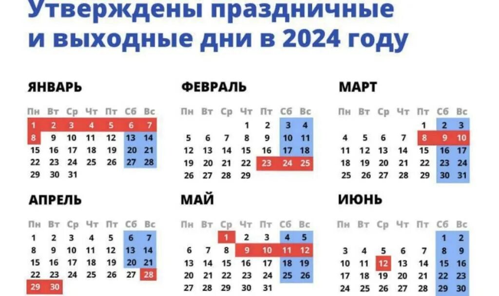 режим работы май. выходные в мак. выходные на майские праздники 2022. 10 мая выходной. 6 мая выходной.