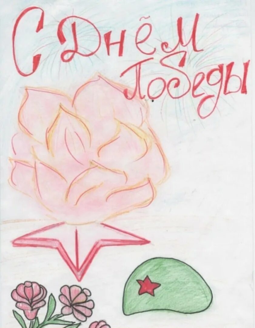 9 мая нарисовать легко карандашом. Рисунок на 9 мая. рисунок ко дню победы. рисунок к 9 маю. лёгкие рисунки на 9 мая.