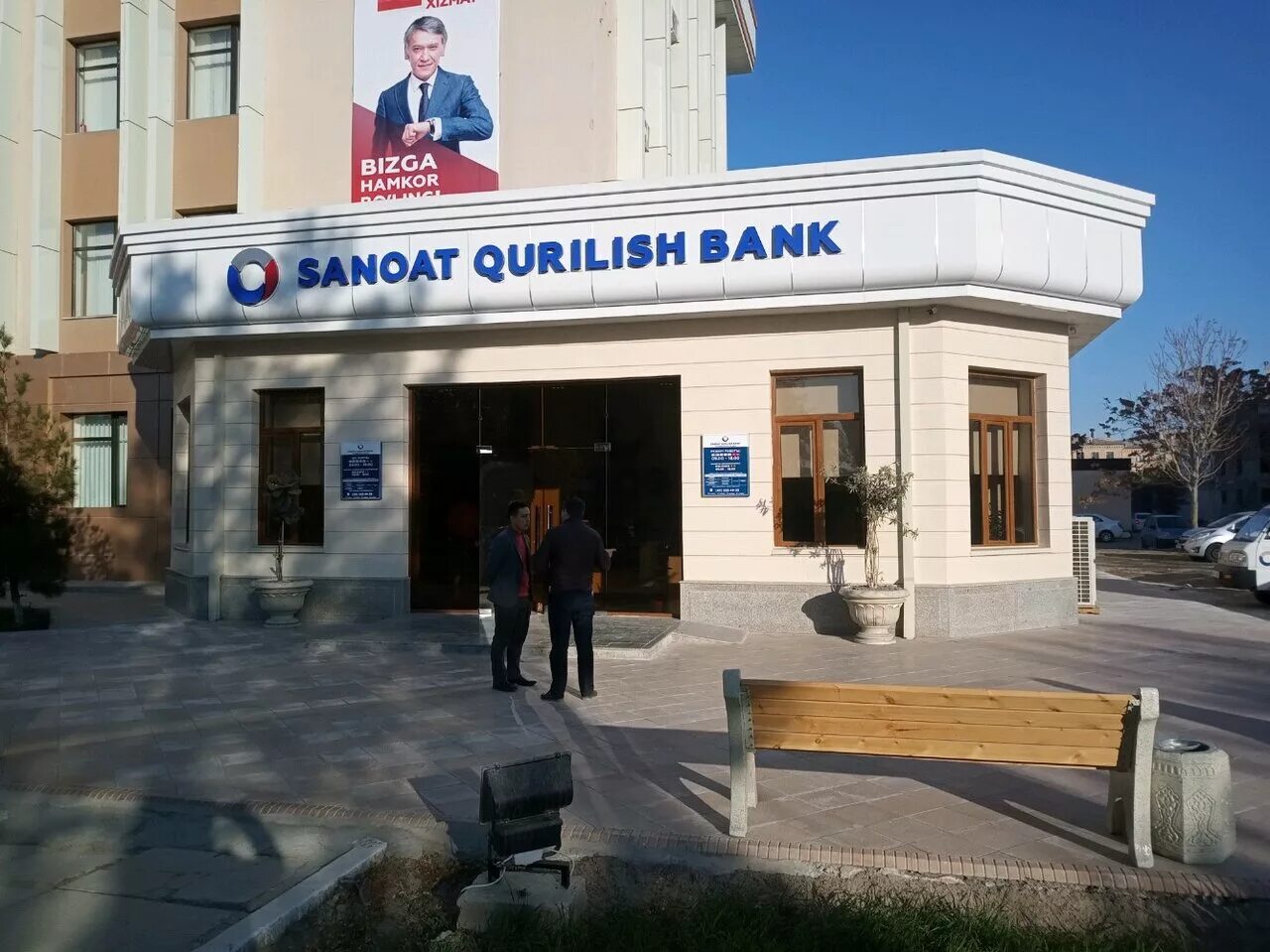 Uz sanoat bank. Sanoat qurilish банк Узбекистан. Капитал банк Бухара. Узпромстройбанк банк Ташкент. Саноат КУРИЛИШ банк Самарканд.