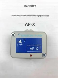Адаптер af