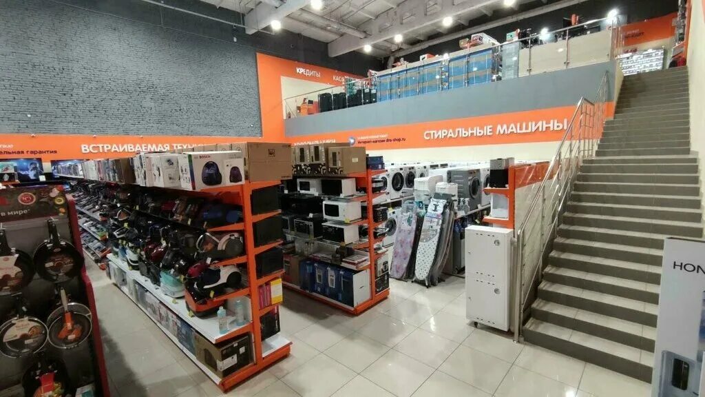 Магазин моделей стерлитамак. Магазин днс стерлитамак. Зндыр магазины электроники. Магазин днс стерлитамак. Днс стерлитамак каталог.