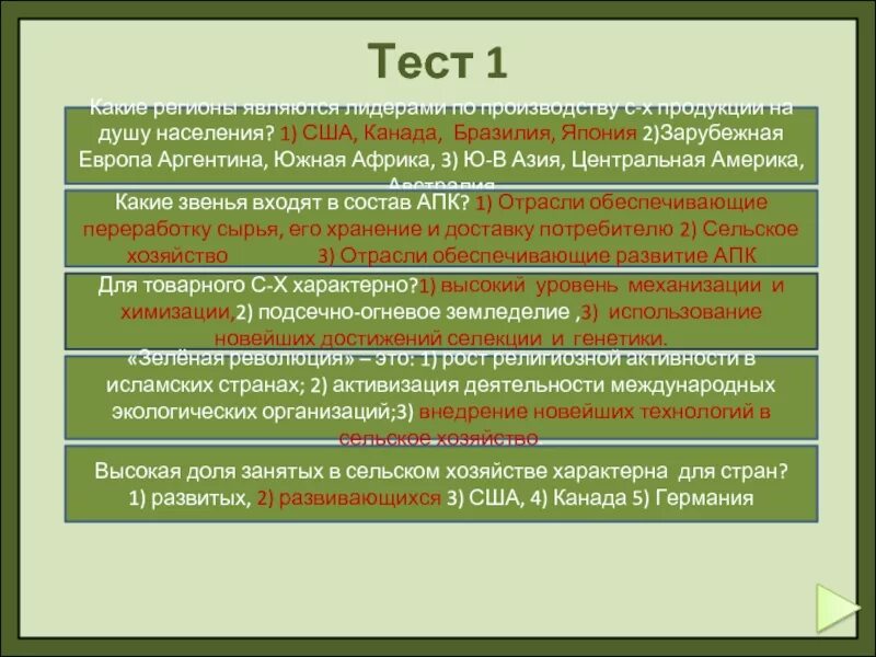 Определить стиль речи текста. Он характерна для класса. Он характерна для класса. Он характерна для класса. Перечислите основные типы реакций в органической химии.
