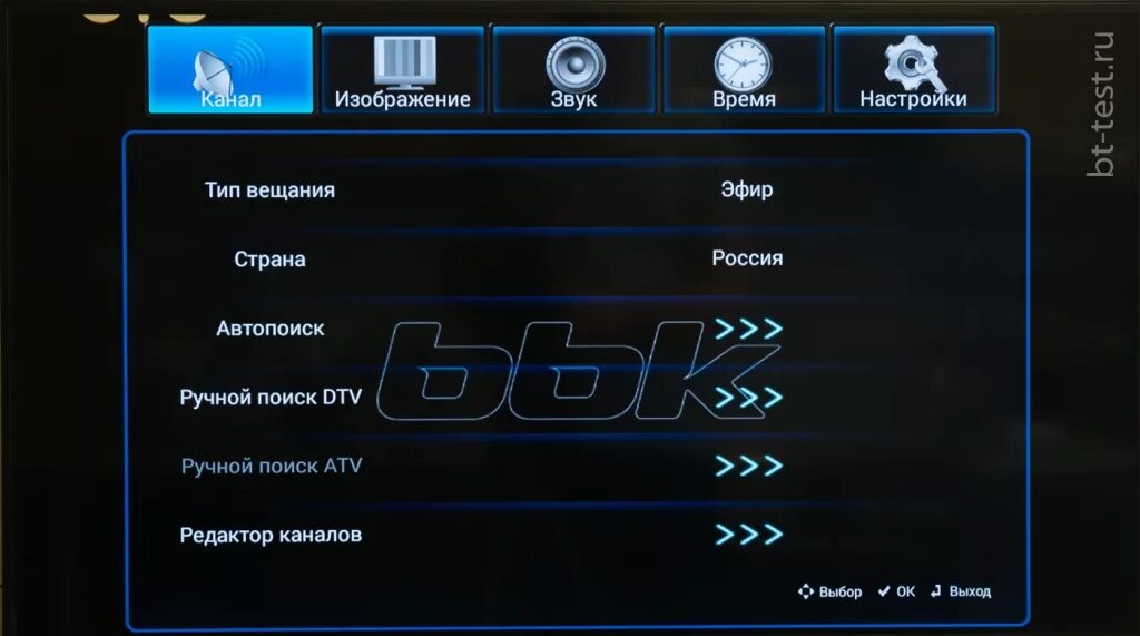 Сбились каналы на телевизоре. Настройка телевизора BBK. Настрой цифрового телевидения телевизор BBK. Канал DTV. Параметры звука на телевизоре.