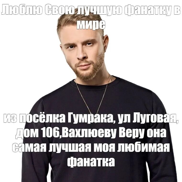 Он добавил что о