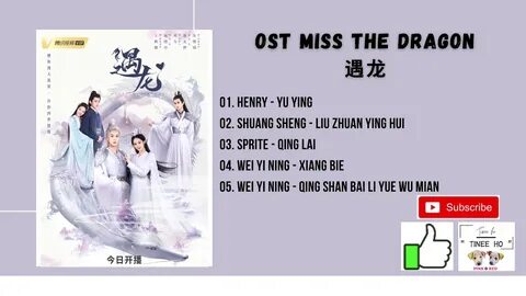 Dragon ost
