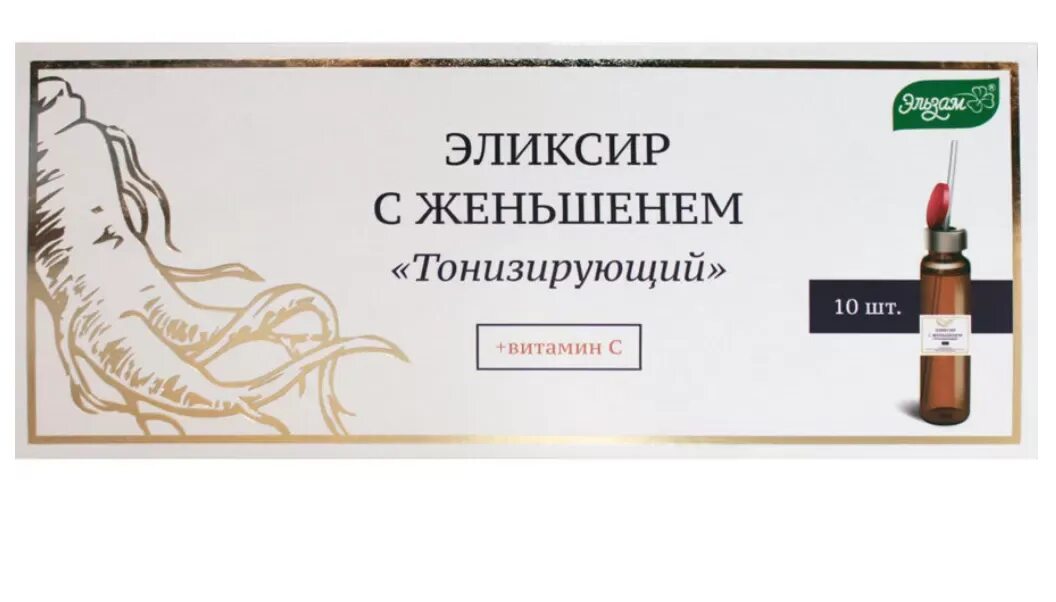 Женьшень эликсир молодости erborian. Женьшень эликсир. Юла. Эликсир "тонус" с женьшенем. Эликсир женьшеня.