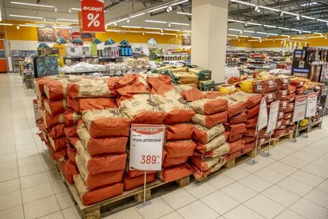 Глобус ярославль работа