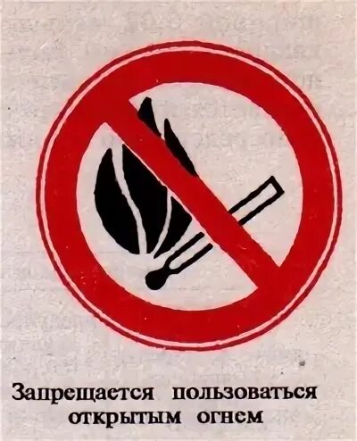 Открывайте и пользуйтесь