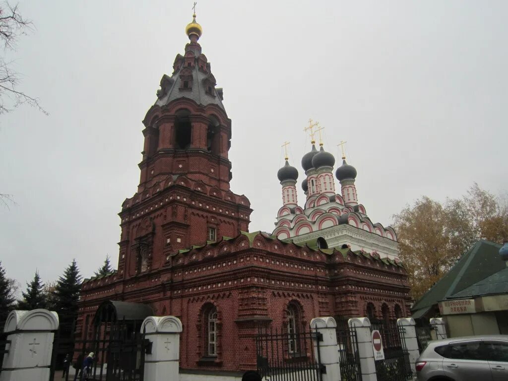 Спас сетунь. Храм спаса на сетуни. храм нерукотворного образа на сетуни. храм на сетуни в москве. храм на кунцевском кладбище.