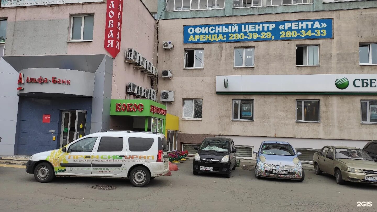 Ул молодогвардейцев 32. Ул молодогвардейцев 32а челябинск. челябинск ул молодогвардейцев 61. омега молодогвардейцев 32. молодогвардейцев 32а челябинск на карте.