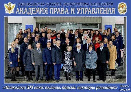 Академия управления факультеты