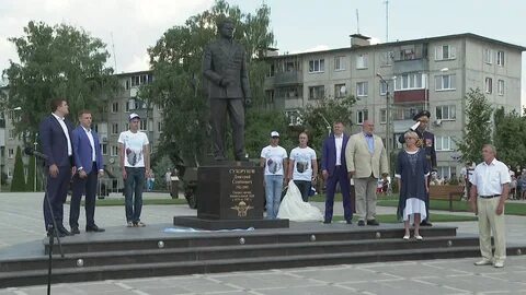 В каком году шебекино получил статус города