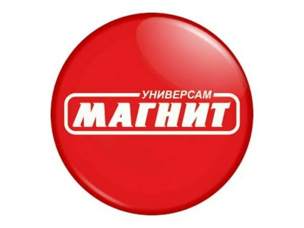 АО Тандер. Профиль пользователя на Авито