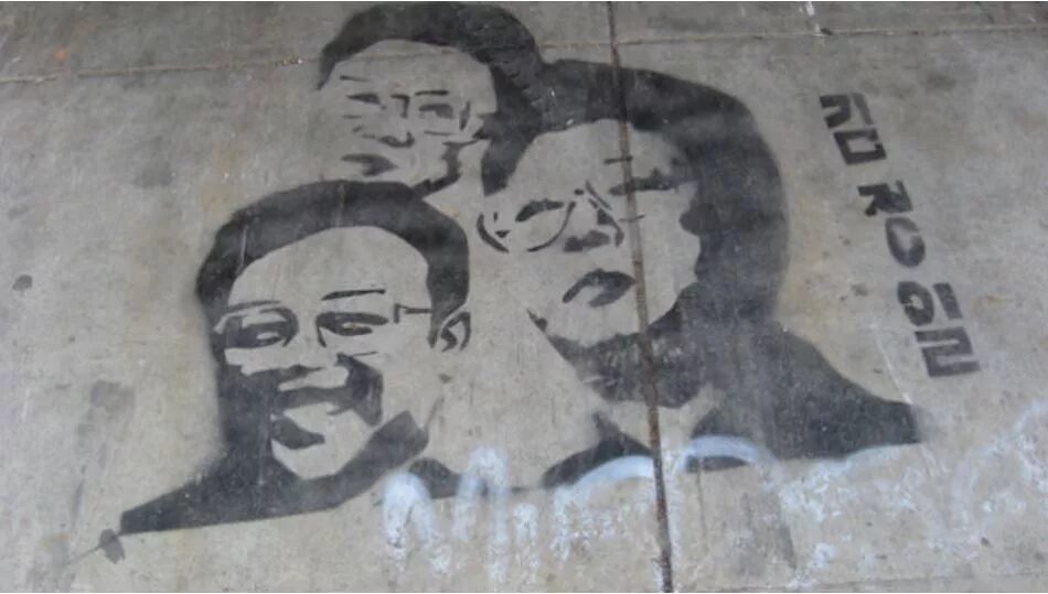 Сумки в стиле граффити. Граффити пак. Граффити пак. Граффити пак. Обои граффити.