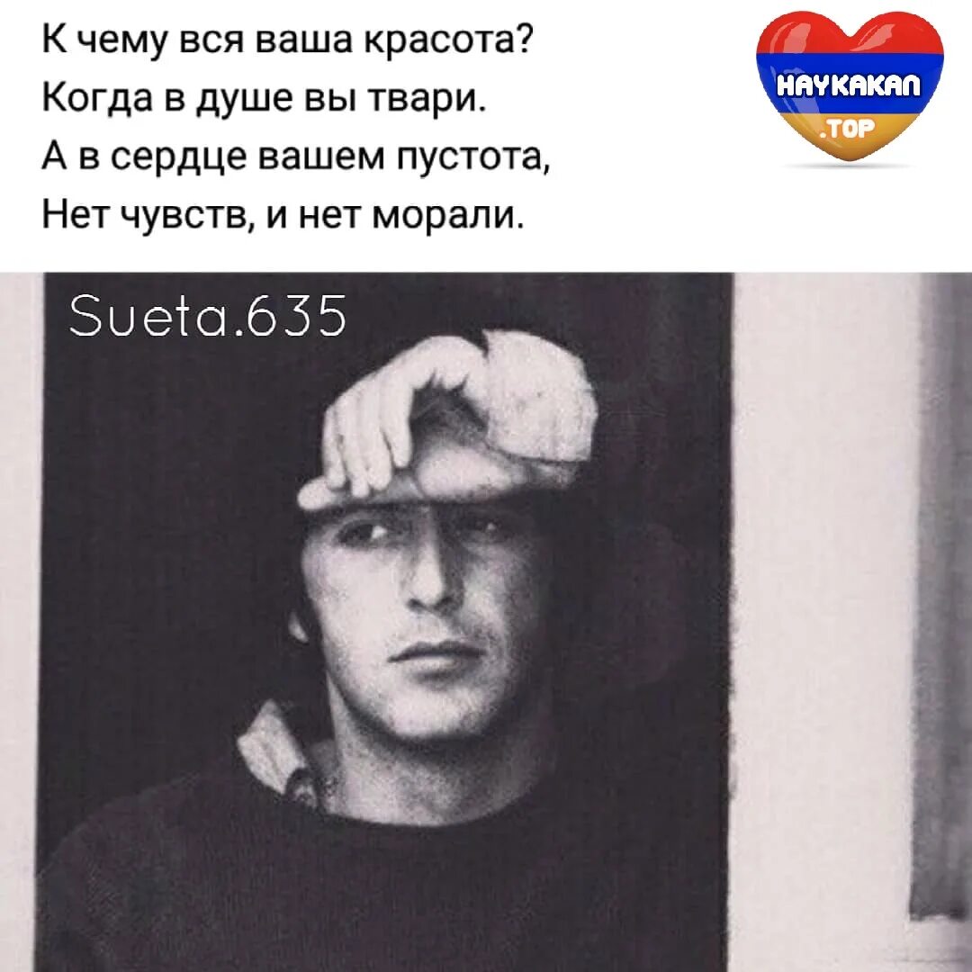 Мужчины твари. К чему вся ваша красота когда в душе. Все мужики сволочи. Лучше быть человеком. К чему ваша красота когда в душе вы твари.
