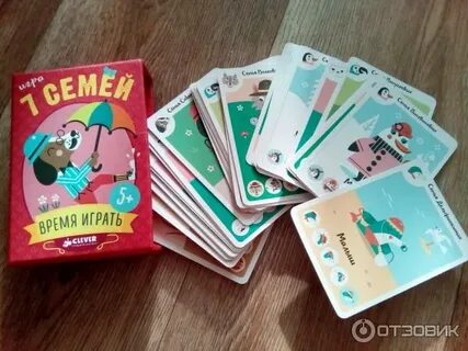 Игра семь семей