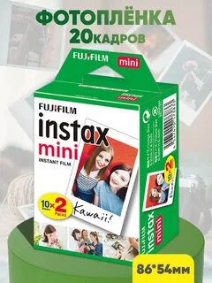 Fujifilm mini картриджи