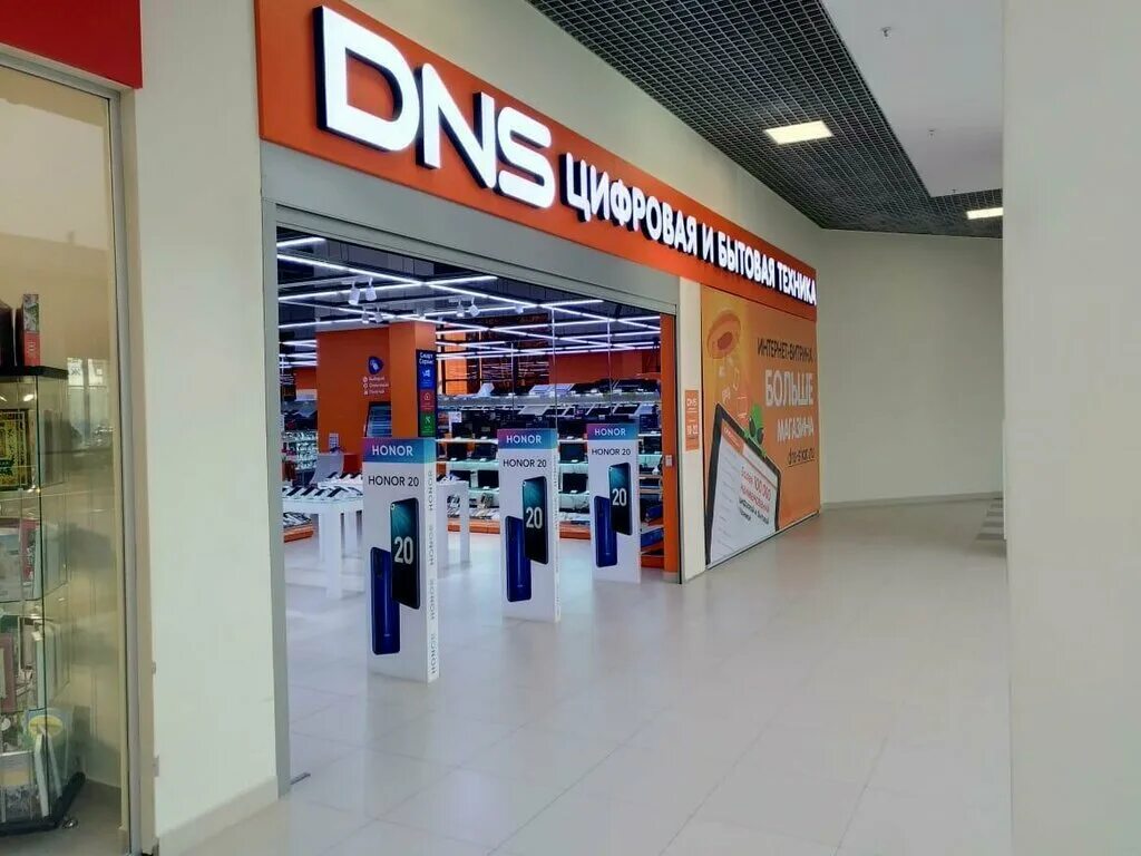 быковское ш 48 малаховка. быковское ш 48 малаховка. быковское ш 48 малаховка. быковское ш 48 малаховка. мираторг ленинградское шоссе.