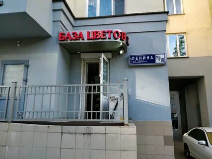 24 часа реутова