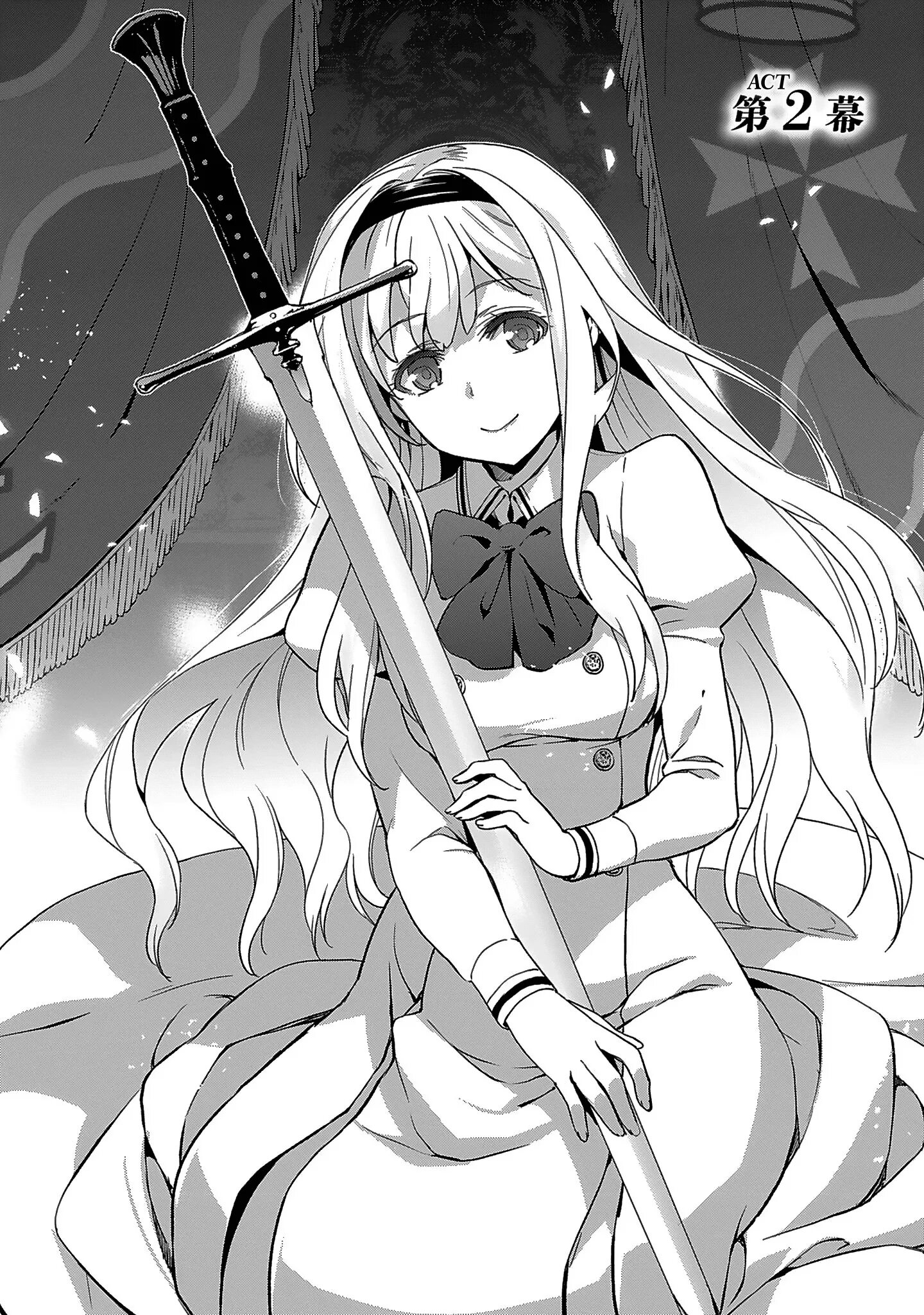 Манхва девушка рыцарь. Манхвы средневековье. Рыцарь эрин аниме. Возвращение девы рыцаря манхва. Манга брошенная императрица аристия.