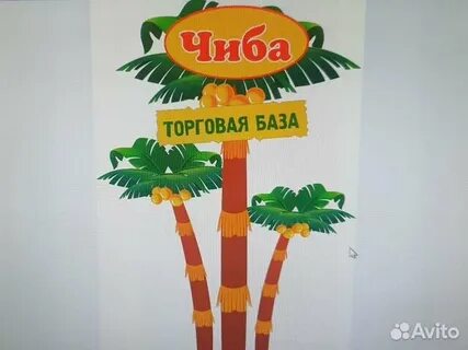 Чиба владикавказ работа