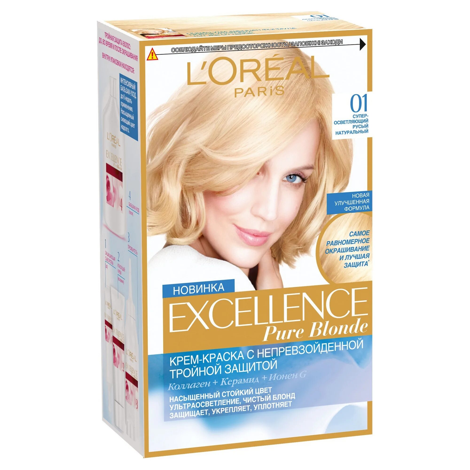 Краска Loreal Excellence Pure blond. Лореаль Excellence краска 01. Краска лореаль экселанс 1.01. Краска для волос экселанс супер осветляющий 01 / Loreal Excellence. Осветляющая краска для волос отзывы