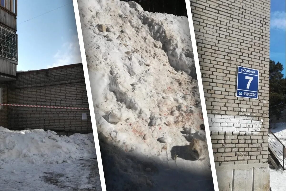 Ооо ук перспектива. УК перспектива Новосибирск. Первомайский район Новосибирск. Глыба льда упала на женщину в Новосибирске.