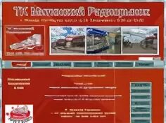 Митино время работы