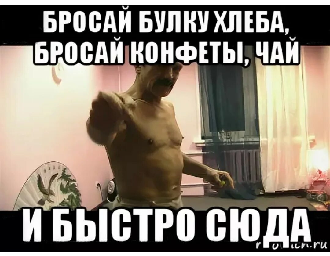 Поскуды