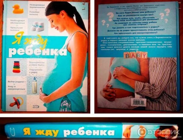 Открытка с ожиданием ребенка. Я очень жду ребенка. У нас мальчик. Фотосессия в ожидании малыша. Открытка в ожидании малыша.