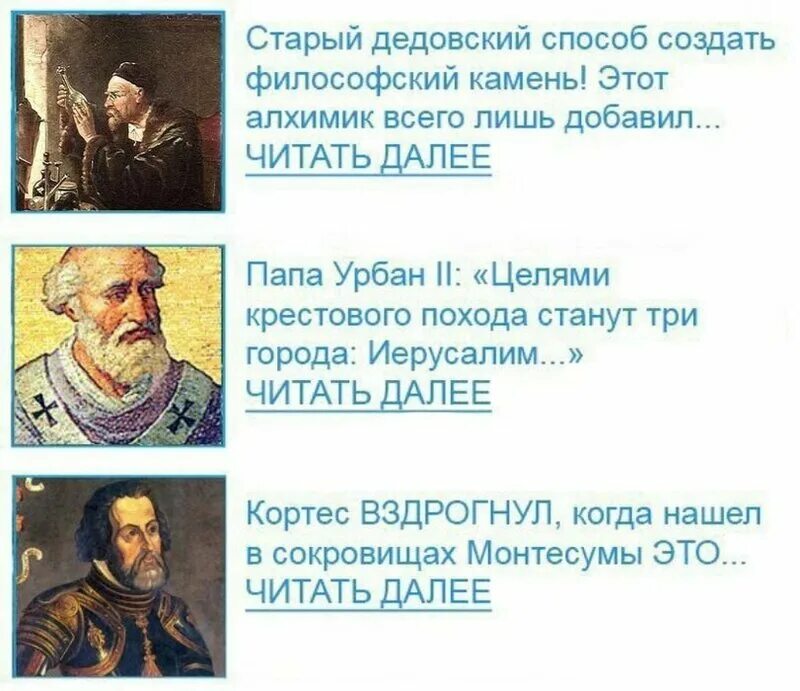 Был один а стало трое название. Старый дедовский способ. Дедовский способ реклама. Старый дедовский способ нужно всего лишь. Если бы в средневековье был спам и реклама.