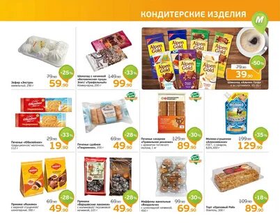 Работа монетка сургут