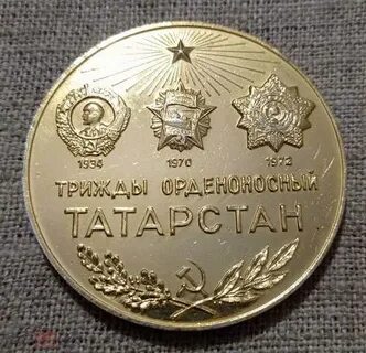 Трижды дед