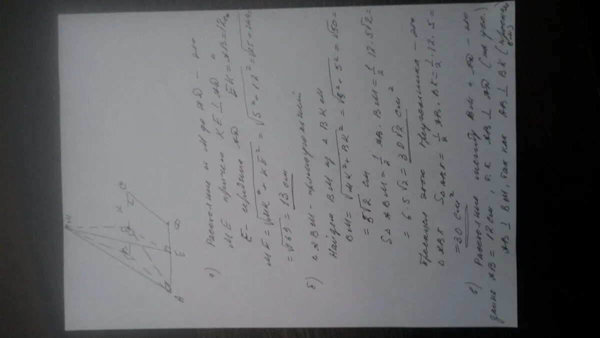 10 10 10 равно 6 решение