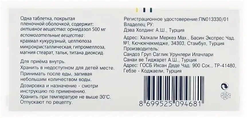 лекарство thioridazine что. сонапакс 10 мг. сонапакс тиоридазин показания. тиоридазин группа препаратов. тиоридазин 10 мг.