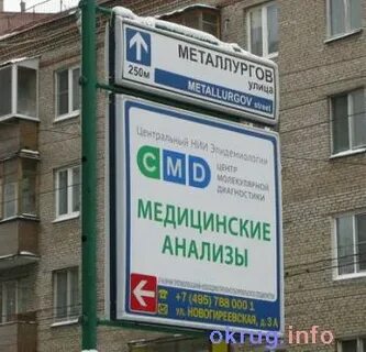 Cmd новогиреевская