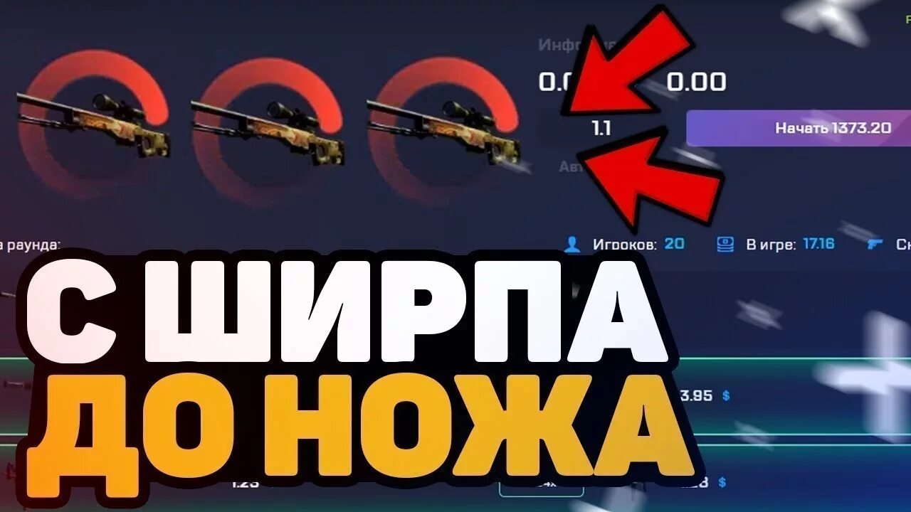 Ксго ран офиц сайт. Ксго ран. стрим кс го ран. кс го ран нож. промокод ксго ран.