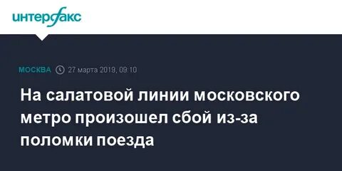 Москва какой режим готовности