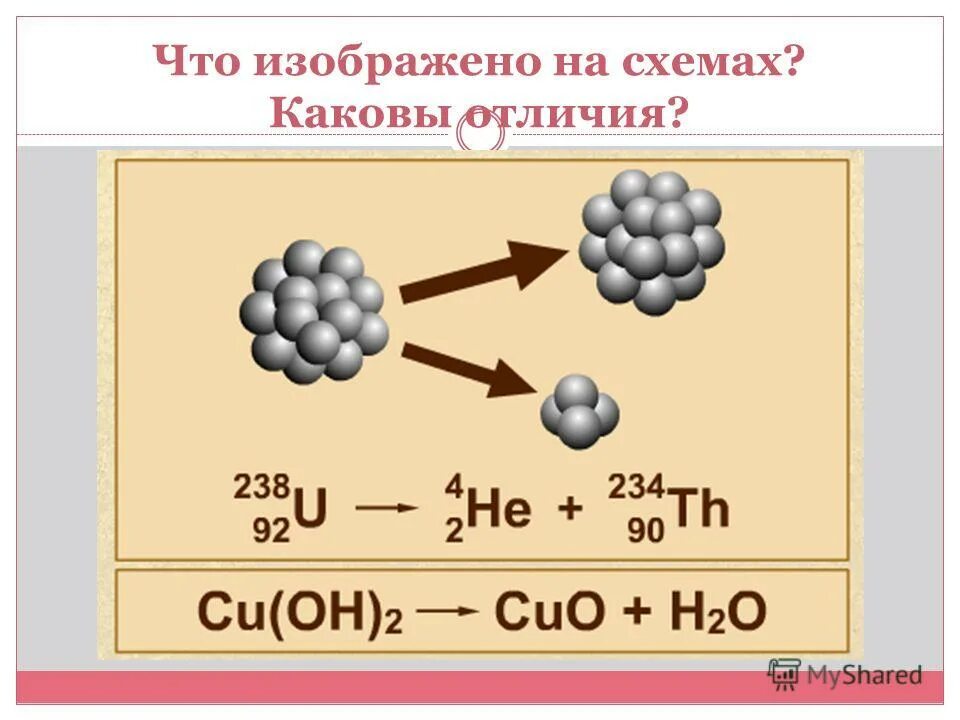 Сколько нейтронов содержит ядро изотопа бария