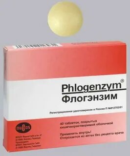 Флогэнзим и вобэнзим в чем разница