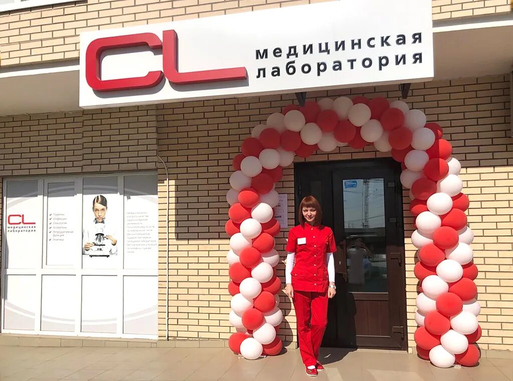 Гагарина 161/4 яблоновский. Яблоновский чапаева 10. Гагарина 190/2 яблоновский. Улица гагарина 190 яблоновский. Медицинская лаборатория поселке яблоновском.