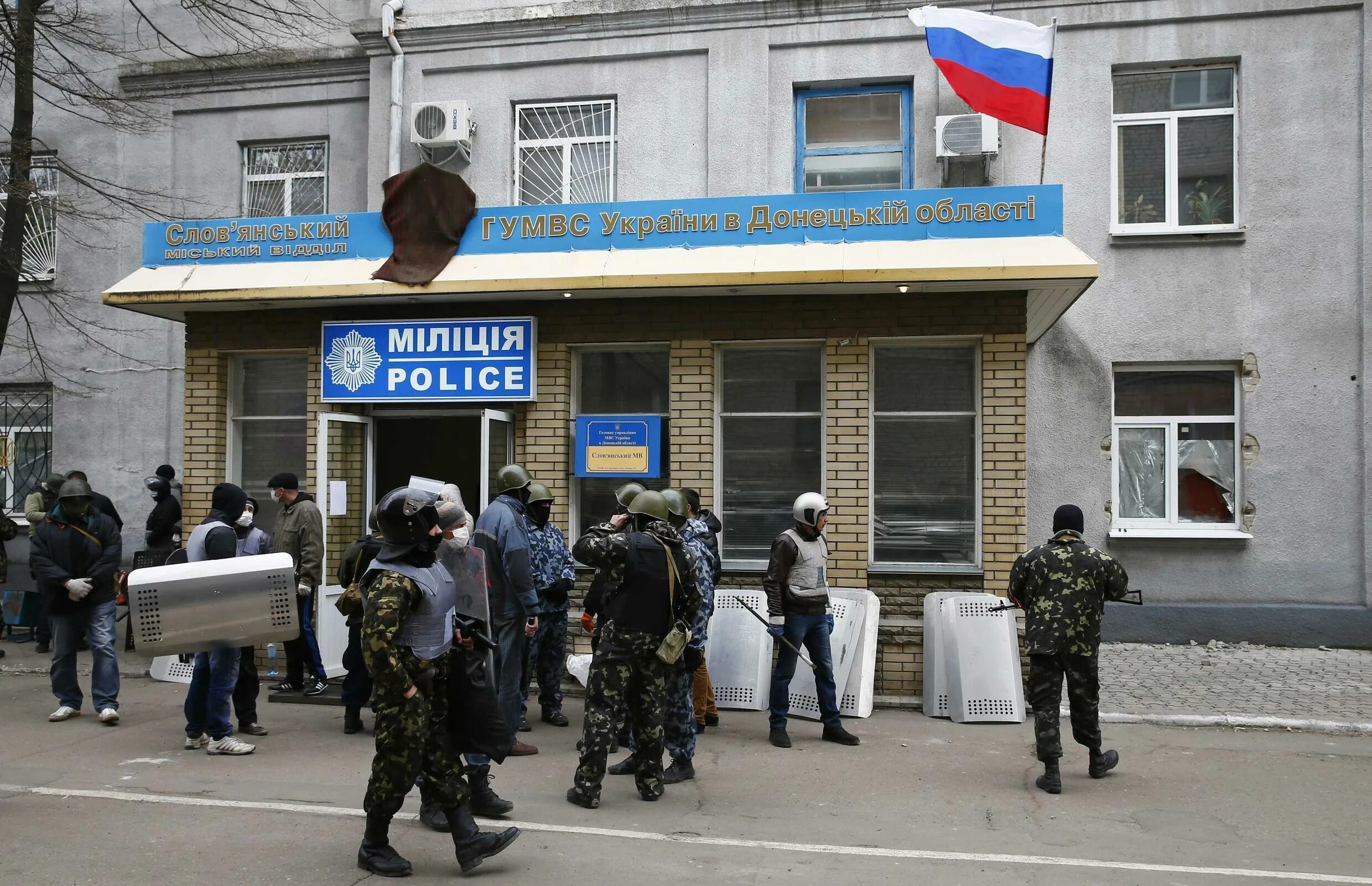 Найти донецкую